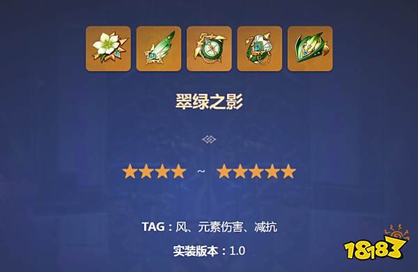 原神4.4閑云圣遺物推薦 原神4.4閑云圣遺物用什么好