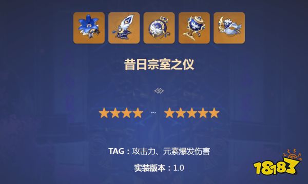原神4.4閑云圣遺物推薦 原神4.4閑云圣遺物用什么好