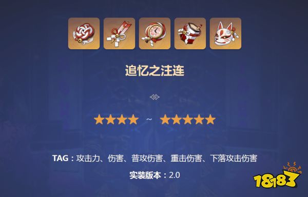 原神4.4閑云圣遺物推薦 原神4.4閑云圣遺物用什么好