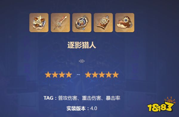 原神4.4閑云圣遺物推薦 原神4.4閑云圣遺物用什么好