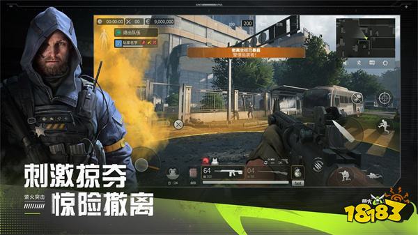 萤火突击官网版正版v1.0