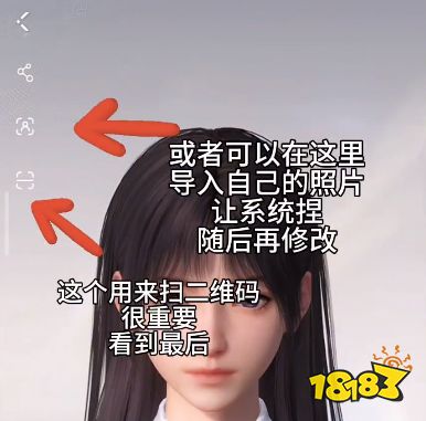 恋与深空捏脸怎么加痣 捏脸点痣方法一览