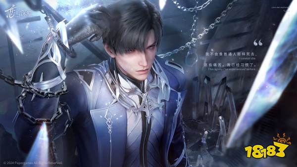 恋与深空需要多少内存才能玩 恋与深空设备配置攻略