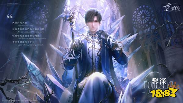 恋与深空预抽卡活动如何进入 预抽卡活动进不去怎么办