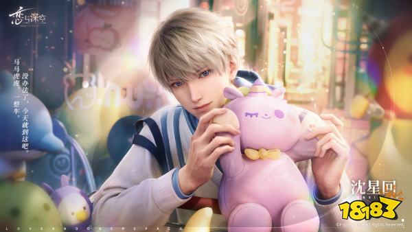 恋与深空怎么缔结誓约 誓约玩法介绍