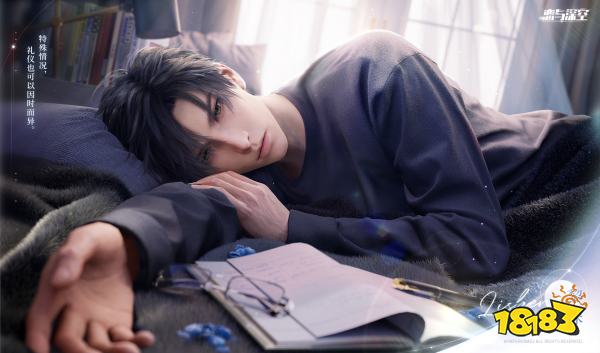 恋与深空怎么换装 换装玩法位置介绍