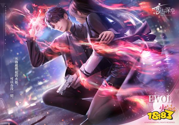 恋与深空羁绊值怎么提升 羁绊值系统介绍