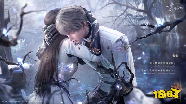 恋与深空零点追踪怎么开启 零点追踪玩法攻略