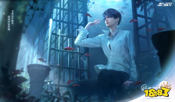 恋与深空零点追踪怎么开启 零点追踪玩法攻略