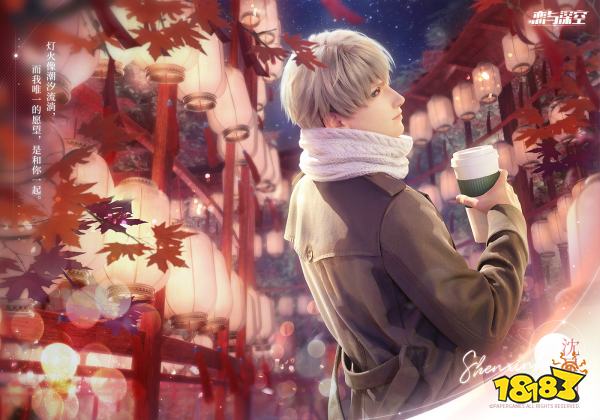 恋与深空怎么收藏男主语音 收藏语音操作方法分享