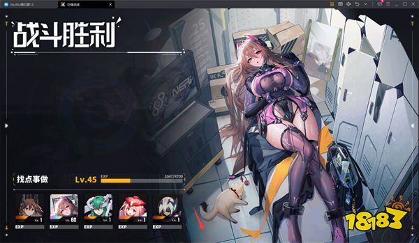 交错战线全自动刷好感度教程 快速刷好感方法分享