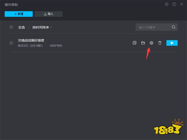 交错战线全自动刷好感度教程 快速刷好感方法分享