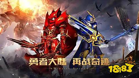 木瓜奇迹怀旧版手游