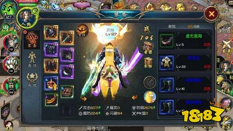 魔域口袋版无限版