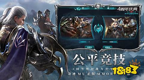 奇迹1.03h怀旧版本