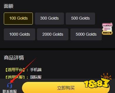 代号血战国际服直充攻略 bloodstrike直充平台推荐