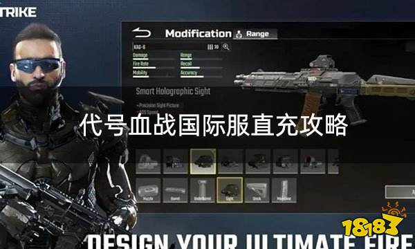 代号血战国际服直充攻略 bloodstrike直充平台推荐