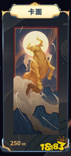 无畏契约金角生辉套装要多少钱 金角生辉套装介绍