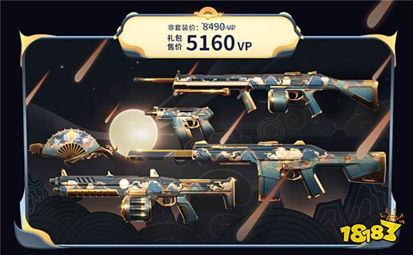 无畏契约金角生辉套装要多少钱 金角生辉套装介绍