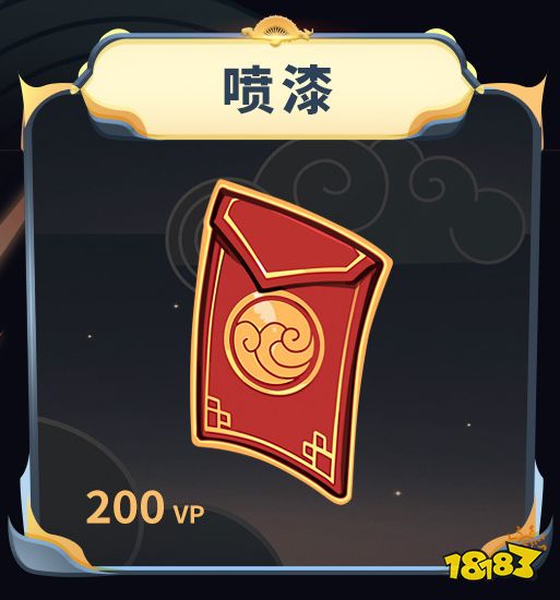 无畏契约金角生辉套装要多少钱 金角生辉套装介绍