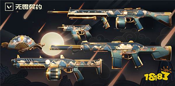 无畏契约金角生辉套装要多少钱 金角生辉套装介绍