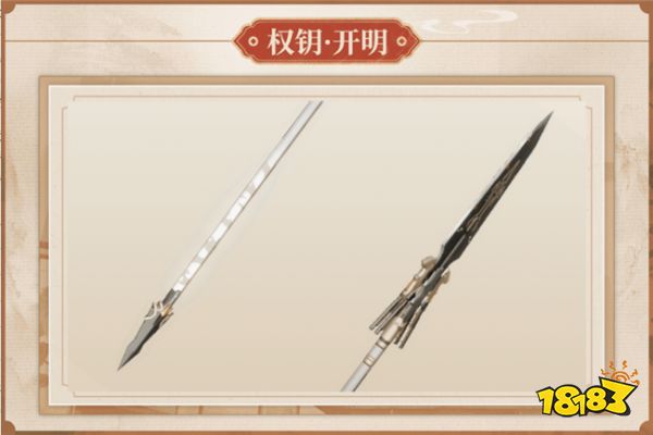 深空之眼新角色设计爆料 九司陆吾设计细节详情一览