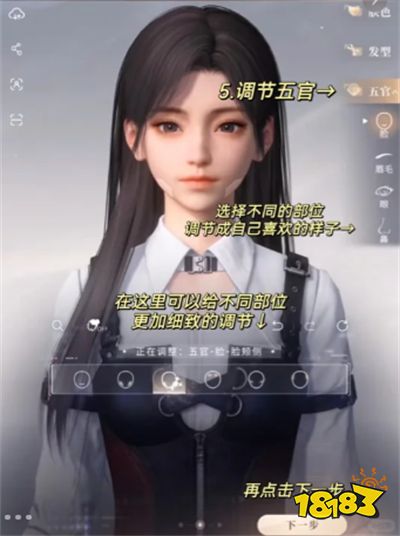 恋与深空捏脸只能捏一次吗 恋与深空捏脸次数介绍