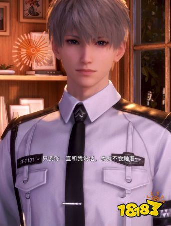 恋与深空沈星回逐光怎么解锁 沈星回逐光解锁方法