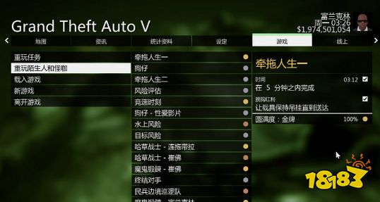 gta5换电脑了怎么读取云存档