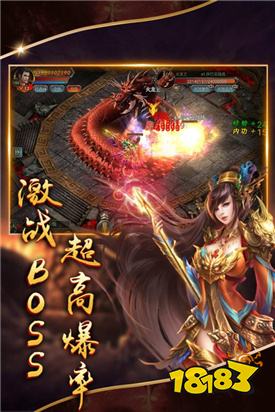 新开1.76合击传奇变态单职业