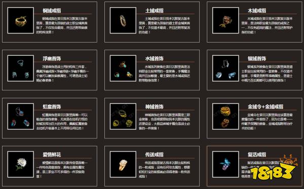 嘟嘟传奇1.76小极品版本