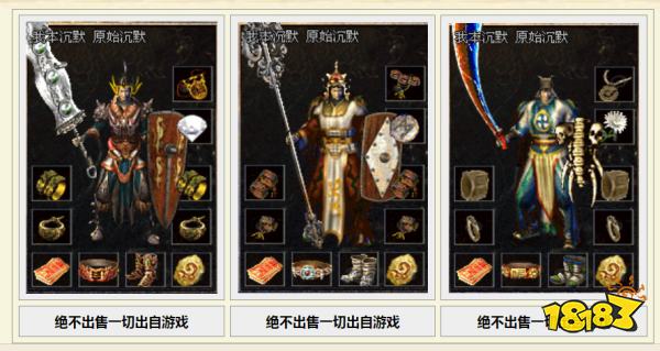 嘟嘟传奇1.76小极品版本