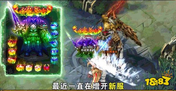 骷髏傳奇單職業
