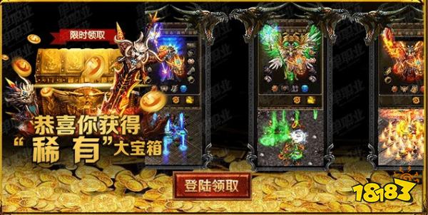骷髏傳奇單職業