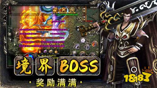 2024豎版傳奇版本合集 最新豎版傳奇手游推薦