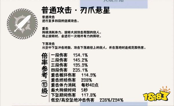 原神嘉明技能是什么 原神嘉明天賦技能演示