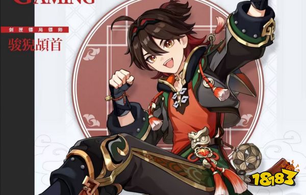 原神嘉明技能是什么 原神嘉明天赋技能演示