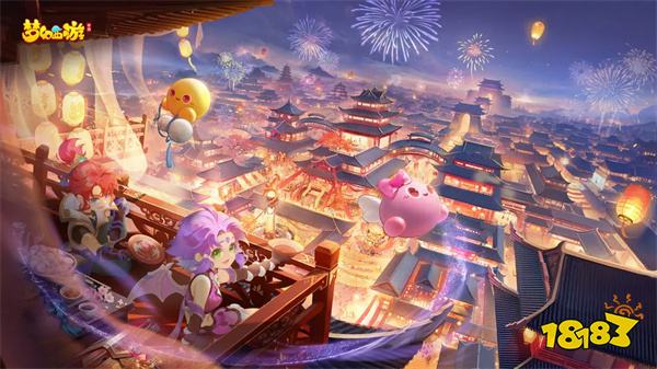 梦幻西游v1.448.2最新版2024