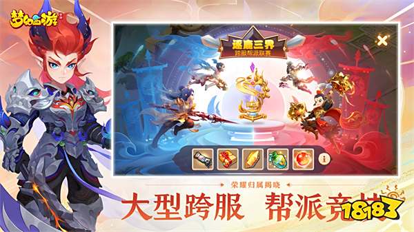 梦幻西游单机版2024