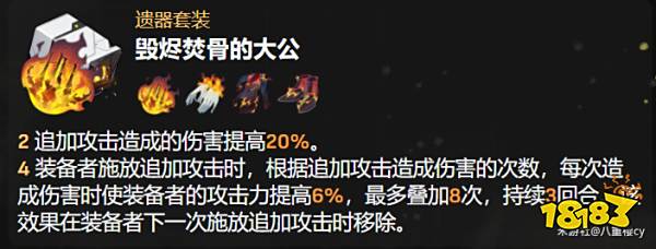 星穹铁道真理医生遗器推荐 真理医生遗器选择攻略