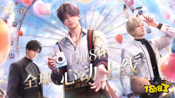 恋与深空怎么重新捏脸 重新捏脸多少钱