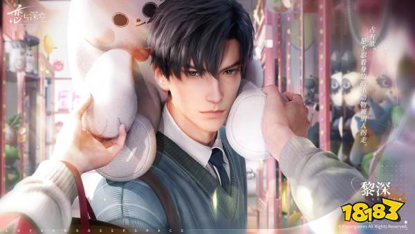 恋与深空黎深背景介绍 黎深个人资料档案