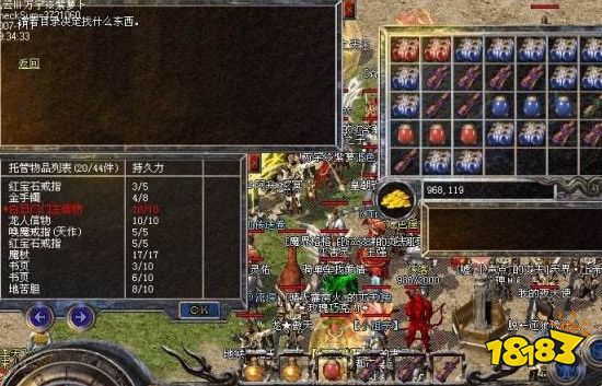 热血传奇:散人打怪最喜欢这几种意外收获!