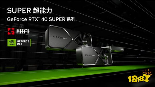 AI性能狂飙！耕升 GeForce RTX 4070 SUPER 踏雪Mini性能解禁 