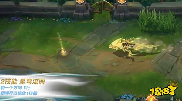 英雄联盟手游龙王新皮肤如何获得 LOL手游东恒之曜获取方法