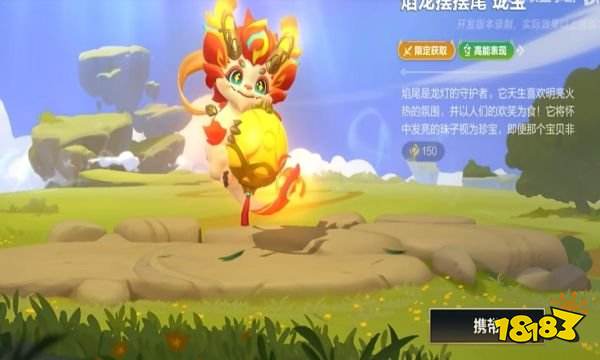 英雄联盟手游守护灵系统是什么 LOL手游守护灵系统介绍