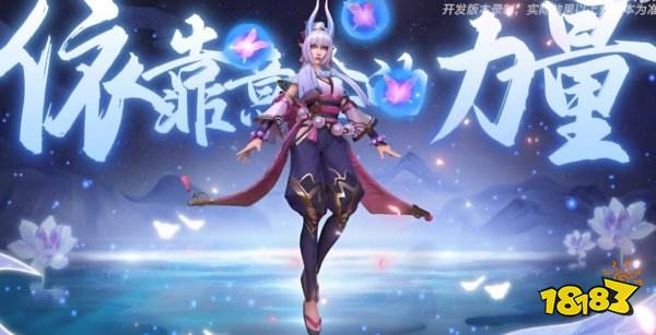 英雄联盟手游辛德拉伴生皮是什么 LOL手游辛德拉伴生皮介绍