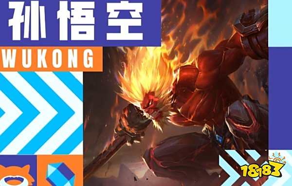 英雄联盟手游孙悟空重做 LOL手游5.0猴子重做介绍