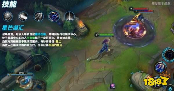 英雄联盟手游龙王重做 LOL手游5.0龙王重做上线