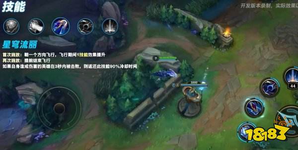 英雄联盟手游龙王重做 LOL手游5.0龙王重做上线